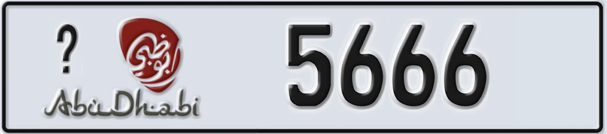 UAE License Plate Abu Dhabi @ 5666
