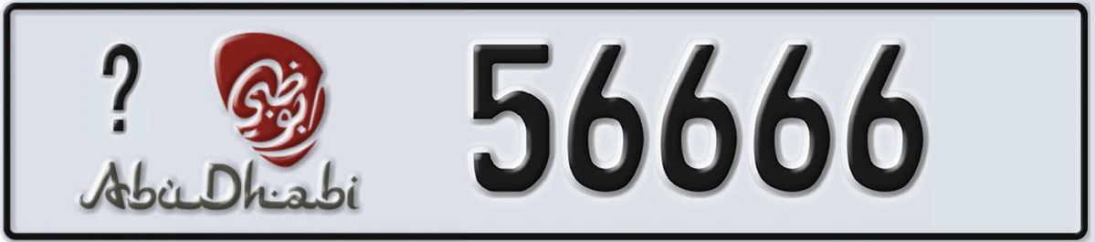 UAE License Plate Abu Dhabi @ 56666