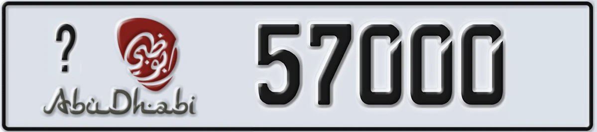 UAE License Plate Abu Dhabi X 57000