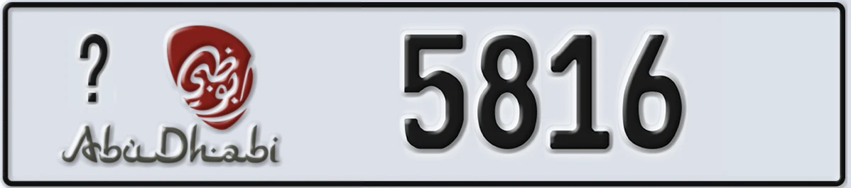 UAE License Plate Abu Dhabi @ 5816