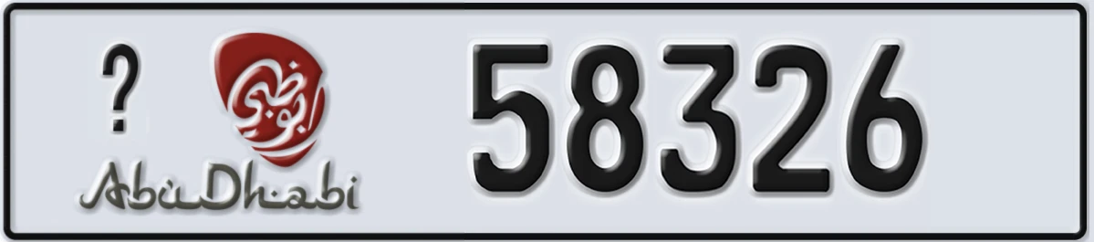 UAE License Plate Abu Dhabi X 58326