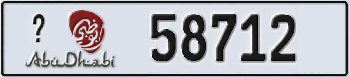UAE License Plate Abu Dhabi @ 58712