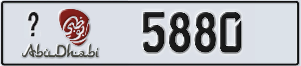 UAE License Plate Abu Dhabi X 5880