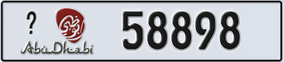 UAE License Plate Abu Dhabi X 58898