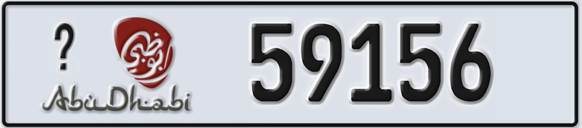 UAE License Plate Abu Dhabi @ 59156