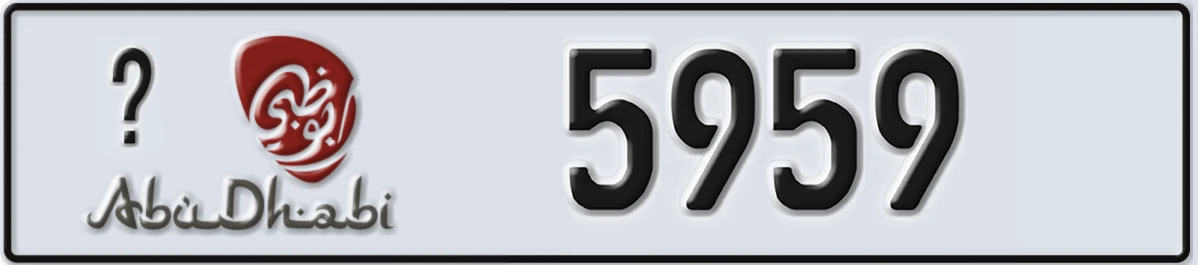 UAE License Plate Abu Dhabi X 5959