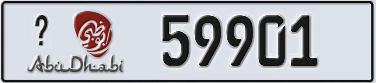 UAE License Plate Abu Dhabi X 59901