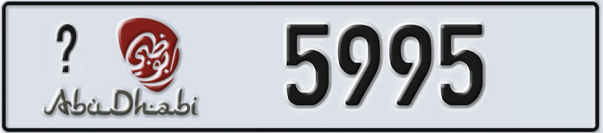 UAE License Plate Abu Dhabi X 5995