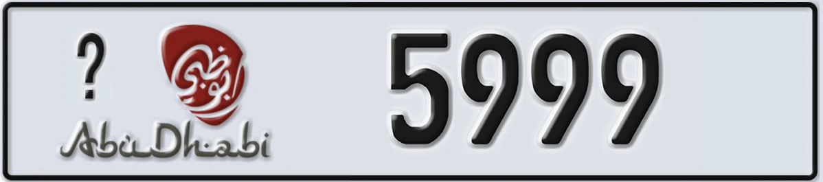 UAE License Plate Abu Dhabi @ 5999