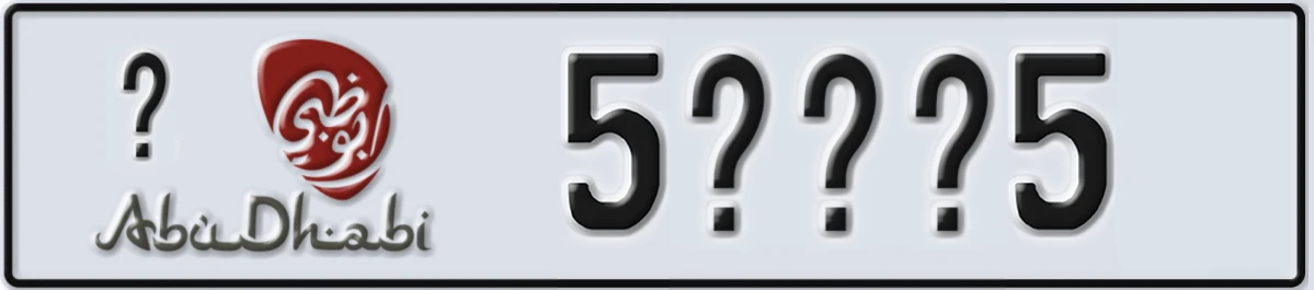 UAE License Plate Abu Dhabi X 5XXX5