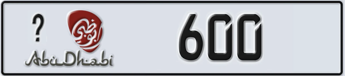 UAE License Plate Abu Dhabi @ 600
