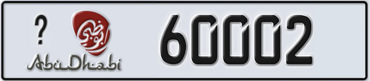 UAE License Plate Abu Dhabi @ 60002