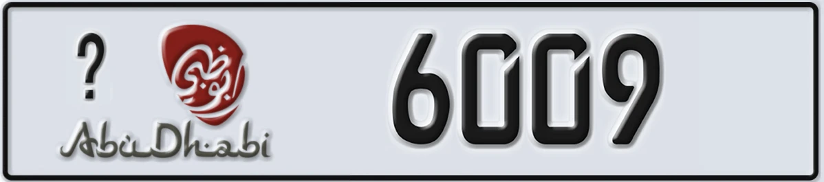 UAE License Plate Abu Dhabi @ 6009