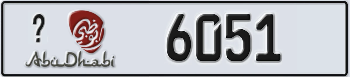 UAE License Plate Abu Dhabi @ 6051