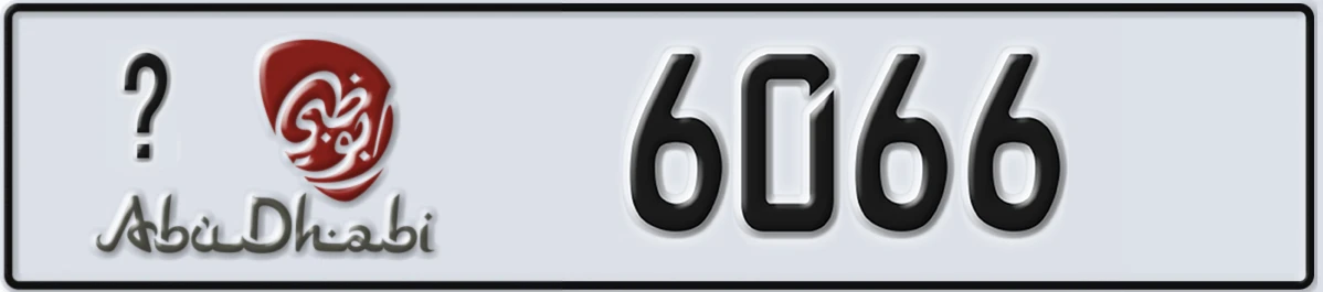 UAE License Plate Abu Dhabi @ 6066