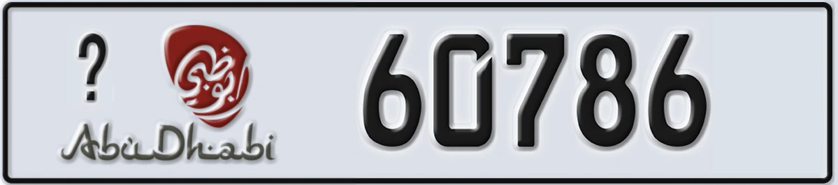 UAE License Plate Abu Dhabi @ 60786