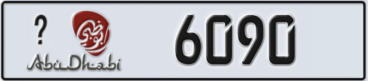 UAE License Plate Abu Dhabi @ 6090