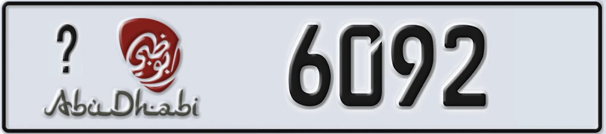 UAE License Plate Abu Dhabi X 6092