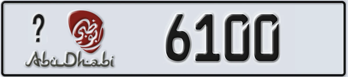 UAE License Plate Abu Dhabi @ 6100