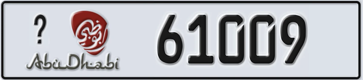 UAE License Plate Abu Dhabi X 61009