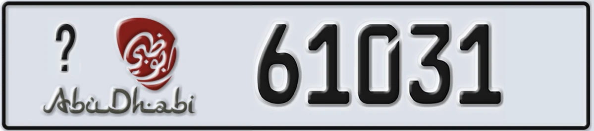 UAE License Plate Abu Dhabi @ 61031
