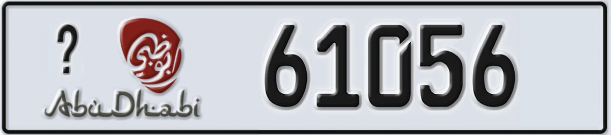 UAE License Plate Abu Dhabi @ 61056