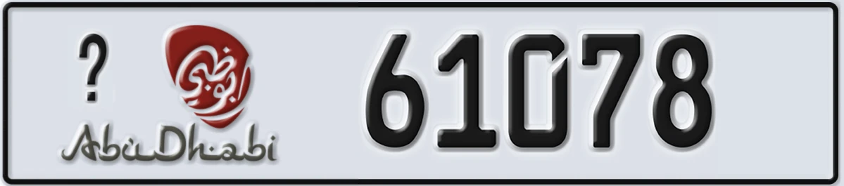 UAE License Plate Abu Dhabi X 61078