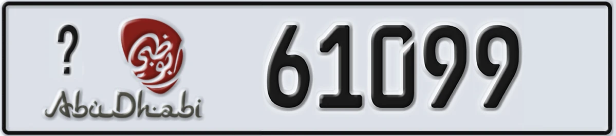 UAE License Plate Abu Dhabi @ 61099