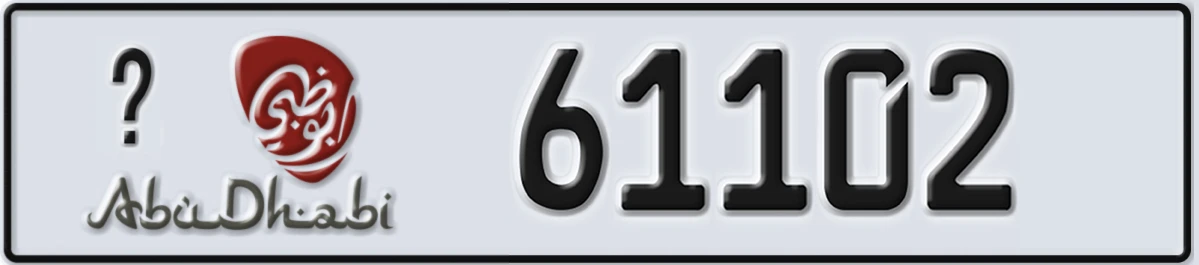 UAE License Plate Abu Dhabi X 61102