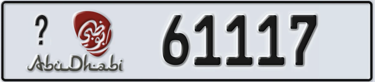 UAE License Plate Abu Dhabi X 61117