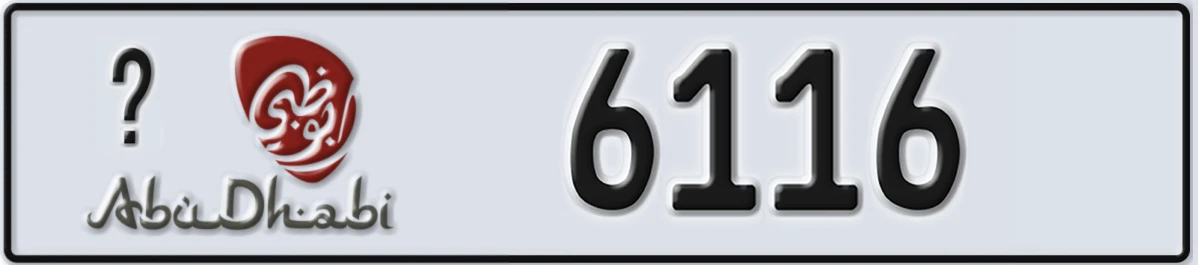 UAE License Plate Abu Dhabi @ 6116