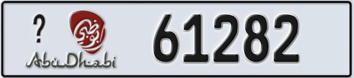 UAE License Plate Abu Dhabi X 61282