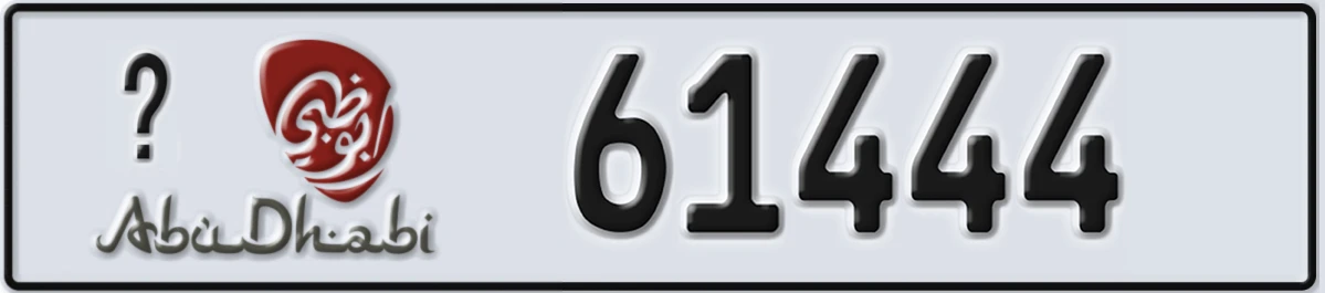 UAE License Plate Abu Dhabi @ 61444