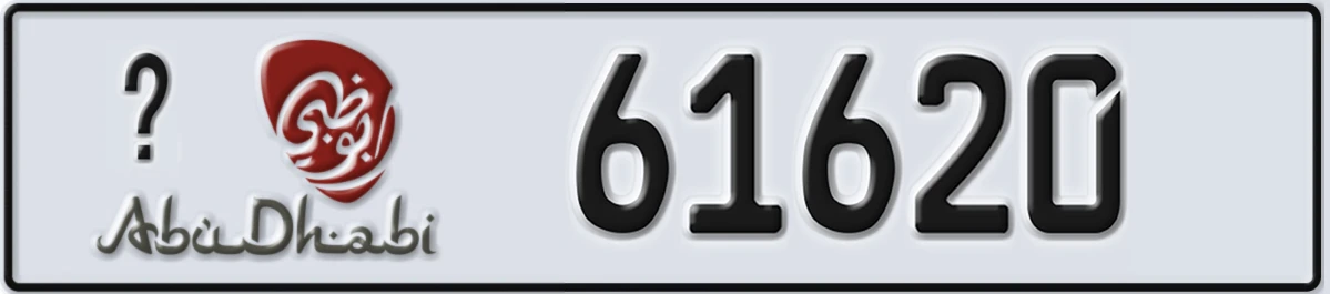 UAE License Plate Abu Dhabi @ 61620