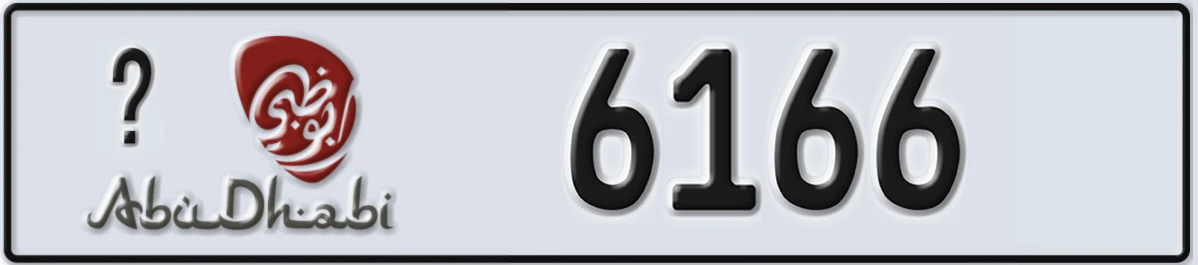 UAE License Plate Abu Dhabi @ 6166