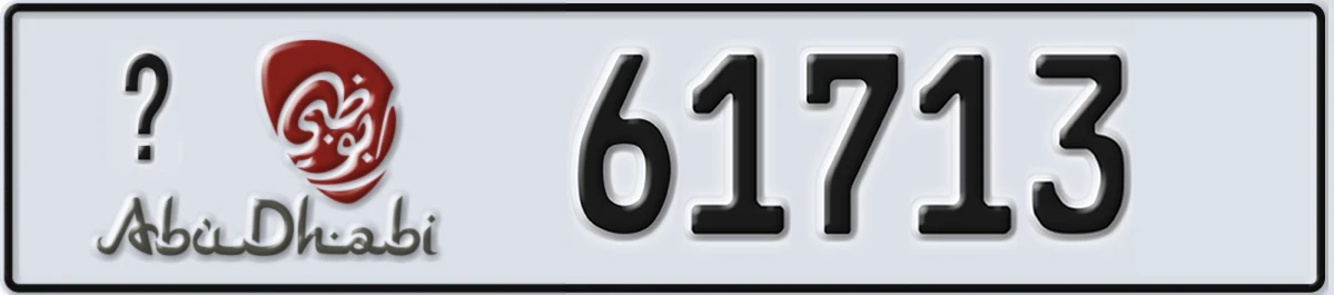 UAE License Plate Abu Dhabi X 61713