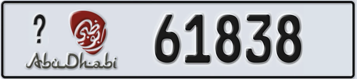 UAE License Plate Abu Dhabi X 61838
