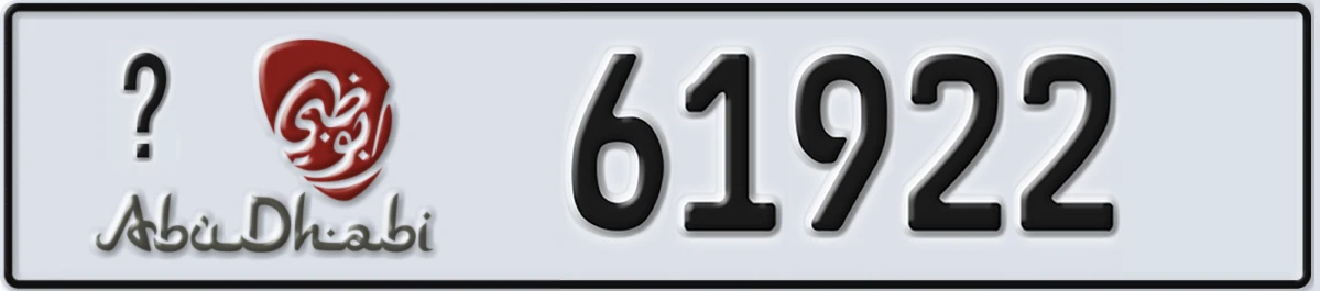 UAE License Plate Abu Dhabi @ 61922