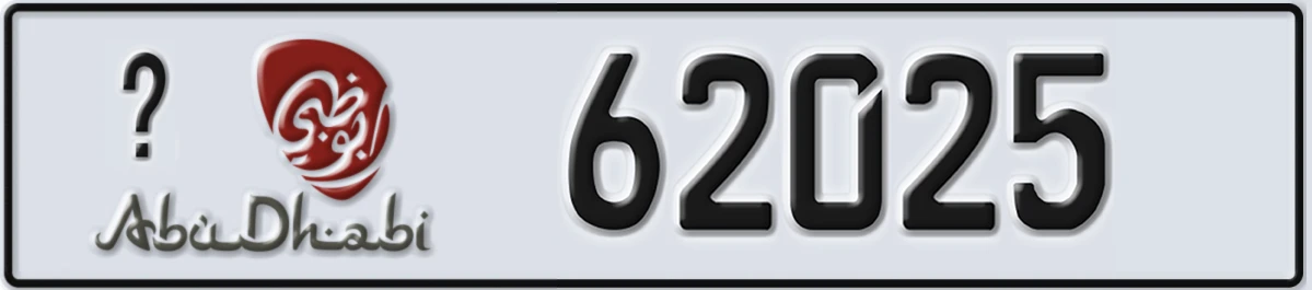 UAE License Plate Abu Dhabi @ 62025