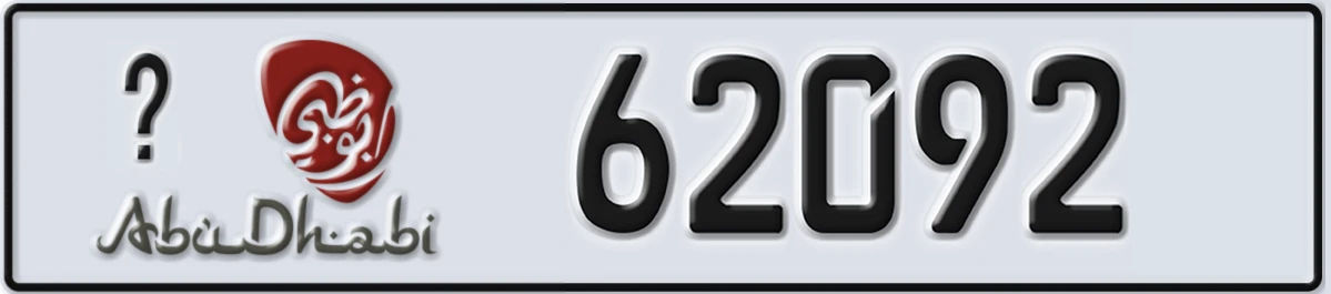 UAE License Plate Abu Dhabi X 62092