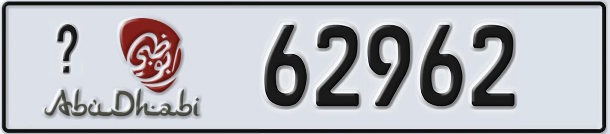 UAE License Plate Abu Dhabi X 62962