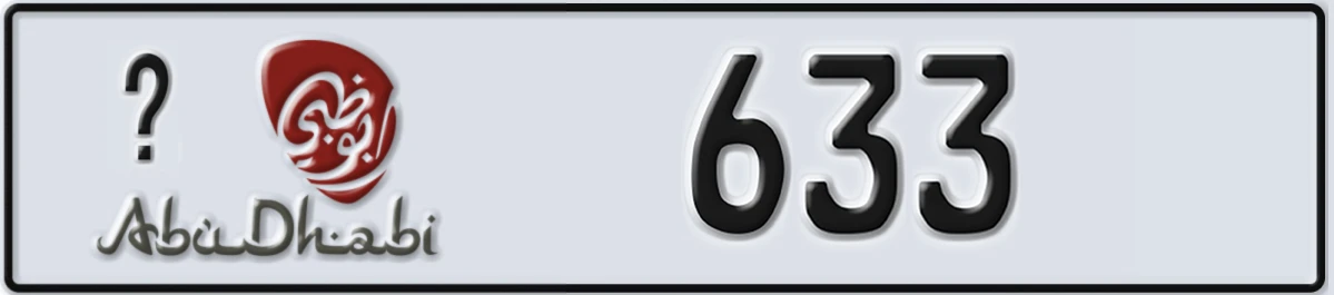UAE License Plate Abu Dhabi @ 633