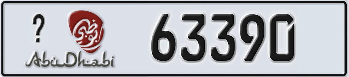UAE License Plate Abu Dhabi X 63390