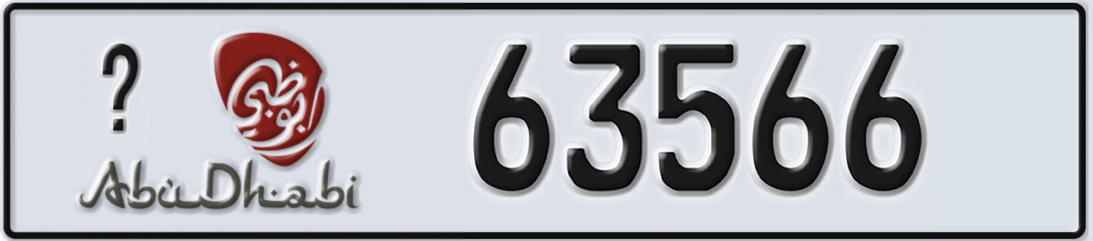 UAE License Plate Abu Dhabi X 63566