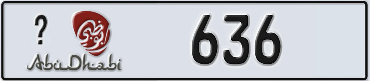UAE License Plate Abu Dhabi @ 636
