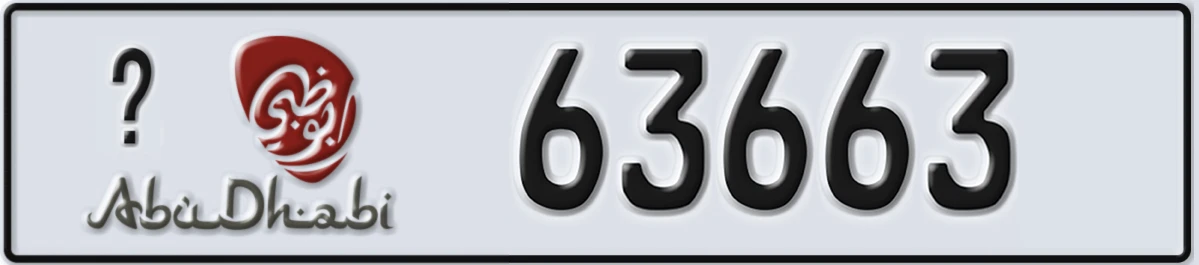 UAE License Plate Abu Dhabi X 63663