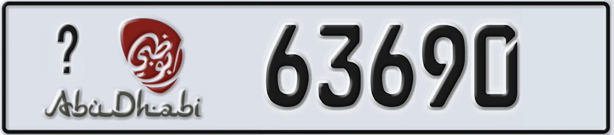 UAE License Plate Abu Dhabi X 63690