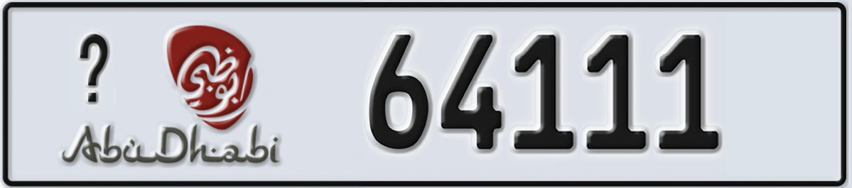 UAE License Plate Abu Dhabi @ 64111