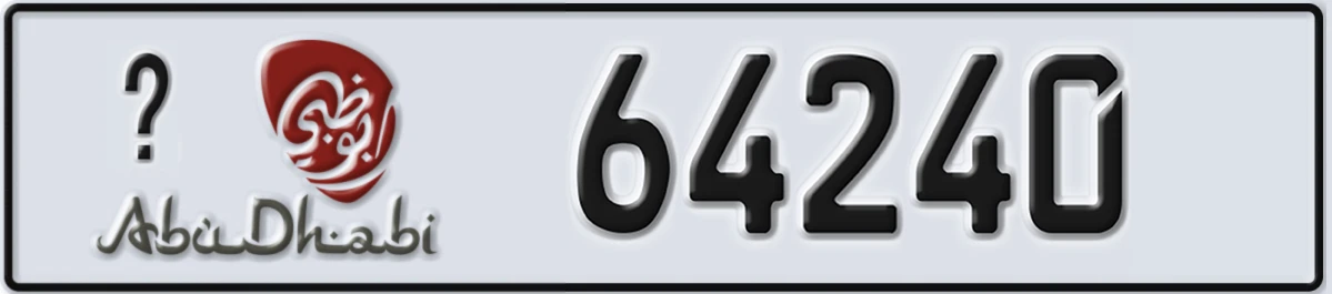 UAE License Plate Abu Dhabi X 64240