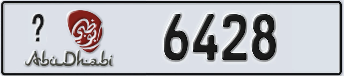 UAE License Plate Abu Dhabi @ 6428